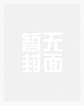不要太晚 就在明天_新御书屋